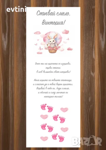 Платно за прощъпулнк, снимка 8 - Картини - 46703761