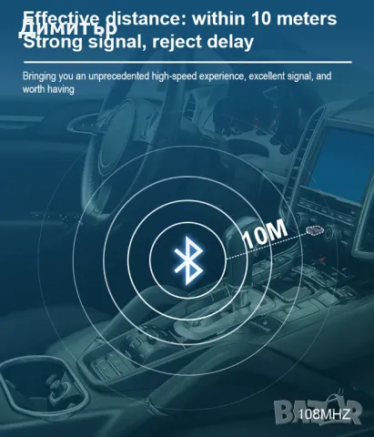 Bluetooth 5.4, снимка 8 - Други - 47313158