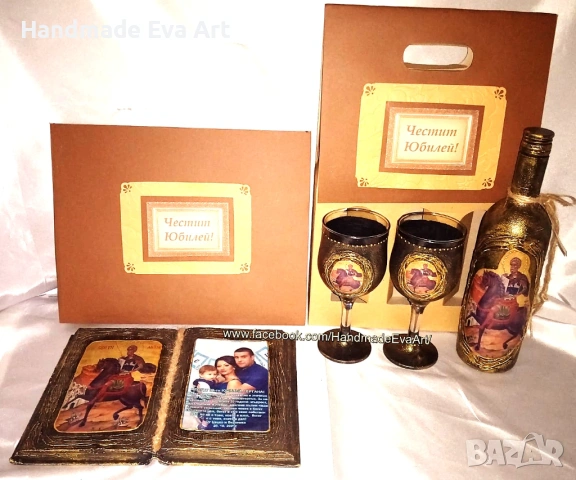 Подарък за Юбилей-състарена книга с икона / снимка/ и личен поздрав по Ваш избор