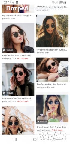 Очила ray ban оригинал, снимка 11 - Слънчеви и диоптрични очила - 30442254
