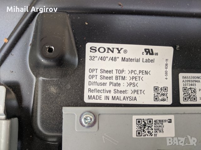 SONY KDL-32WD600-1-980-335-22/173587122/-1-458-900-11, снимка 3 - Части и Платки - 30275949