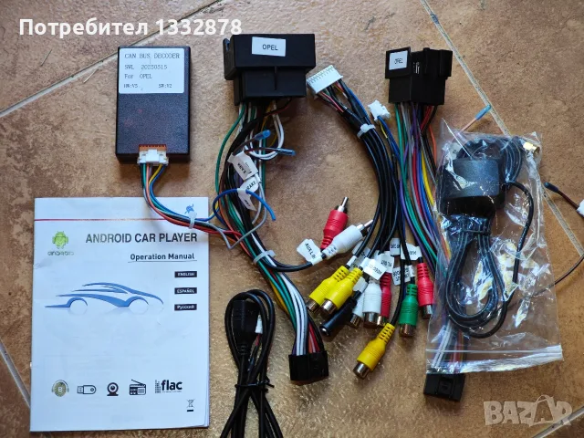Android мултимедия Опел Астра Х / Зафира Б ( Opel Astra H / Zafira B), снимка 3 - Аудиосистеми - 55979241