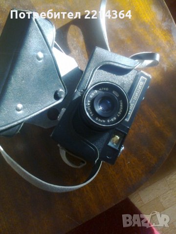 Фотоапарат Вилия-Триплет