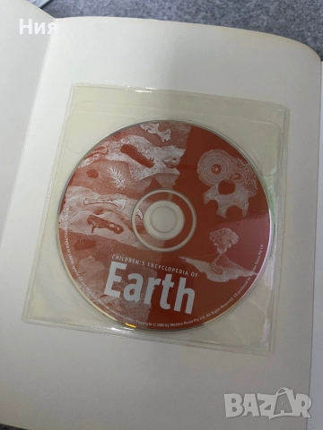 Енциклопедия за Земята на английски+ диск, снимка 2 - Енциклопедии, справочници - 51647935