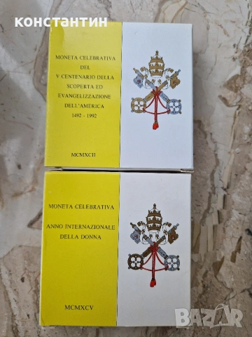 сребърни Ватикана 500 лири 1992г и 1995г UNC, снимка 10 - Нумизматика и бонистика - 53005558