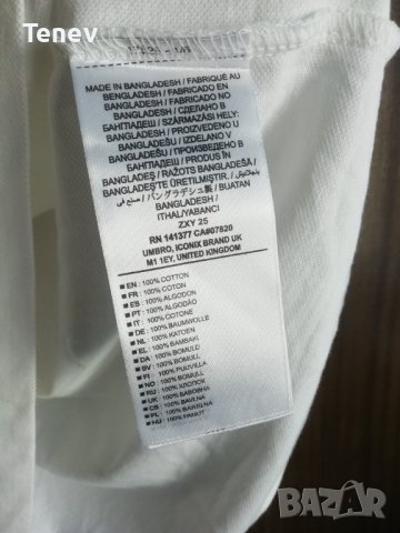 Umbro Serbia Сърбия оригинална нова с етикет поло тениска размер S, снимка 7 - Тениски - 42134645