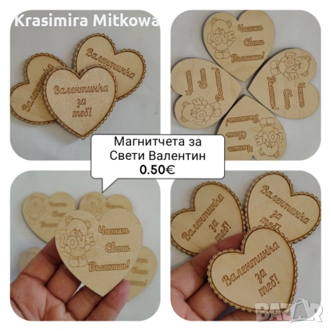 Подаръчета за гости на най-ниски цени, подходящи за всеки повод., снимка 5 - Декорация - 53185625