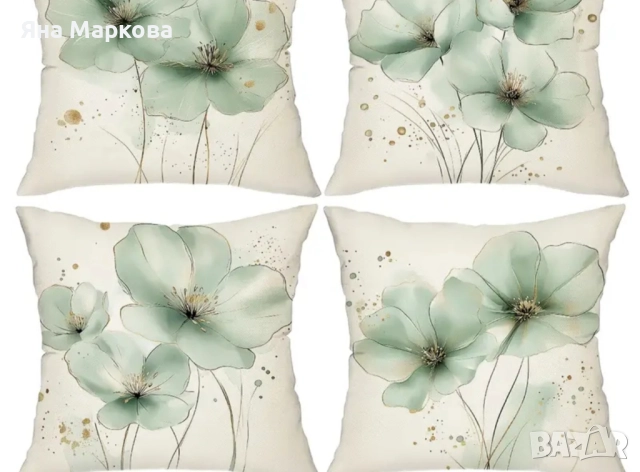 Калъфки за възглавници