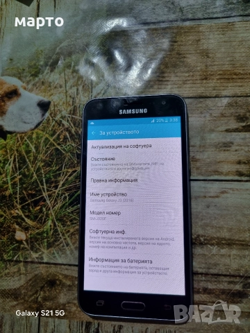 Samsung Galaxy J3 (2016), снимка 3 - Samsung - 52921871