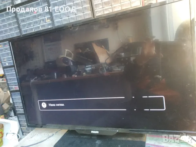 Телевизор philips 32pfh4309/88