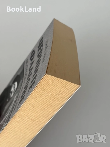 Черните флагове| Възходът на Идил| Джоби Уорик, снимка 4 - Други - 52063071