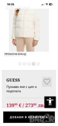Ново яке GUESS, снимка 10 - Якета - 53932906