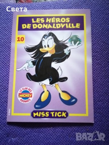 Детски книжки, снимка 2 - Детски книжки - 29669196