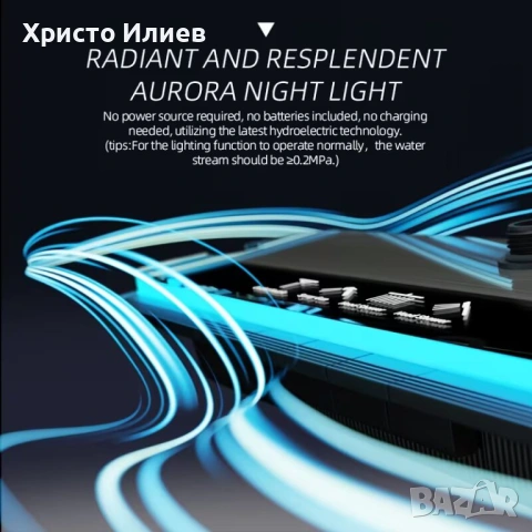 Луксозна душ система със светещ смесител дисплей и 4 функции бутони Кръгла пита, снимка 4 - Смесители - 53350651