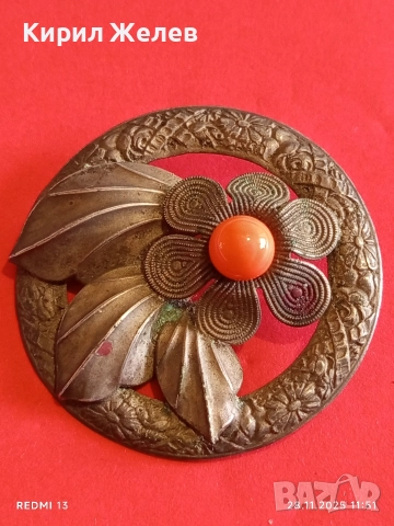 Ретро брошка с флорален мотив филигранни венчелистчета и ярко оранжево мъниста 48877