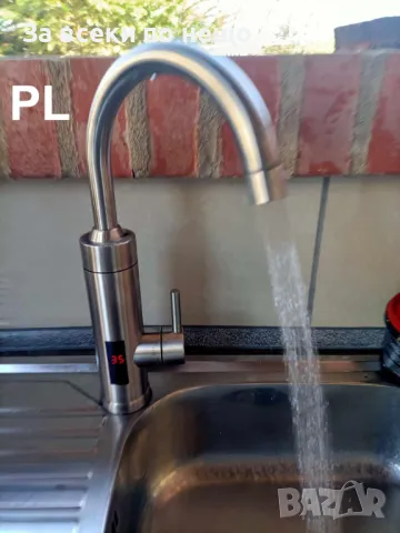 Бързо нагряващ ЕНЕРГОСПЕСТЯВАЩ смесител за вода ИНОКС ЛЕД ДИСПЛЕЙ