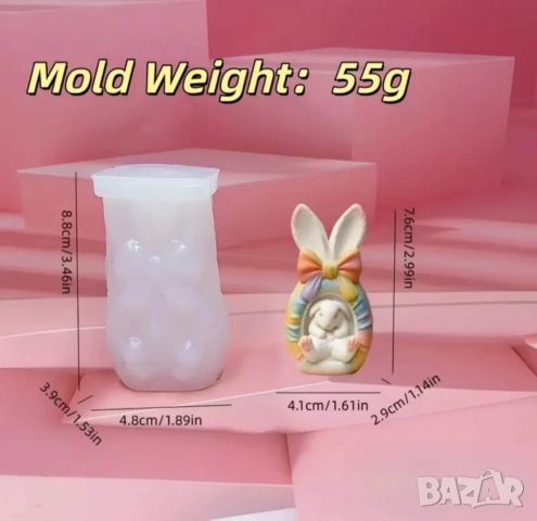 Силиконов молд заек с яйце с панделка два вида , снимка 8 - Форми - 52529770