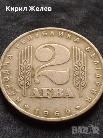 ЮБИЛЕЙНА МОНЕТА 2 лева 1969г. РЯДКА 25г. СОЦИАЛИСТИЧЕСКА РЕВОЛЮЦИЯ ЗА КОЛЕКЦИЯ 29654, снимка 4 - Нумизматика и бонистика - 42568473