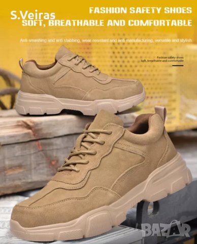 Работни Защитни Обувки Fashion,Метално Предпазно Бомбе,S3,Модел-663, снимка 11 - Други - 35380442