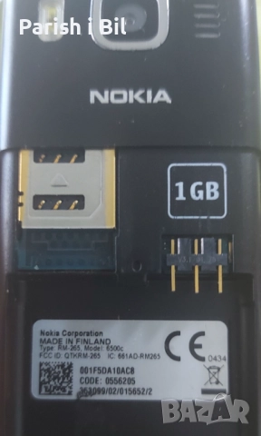 Nokia 6500,Нокиа 6500, снимка 11 - Nokia - 29030604