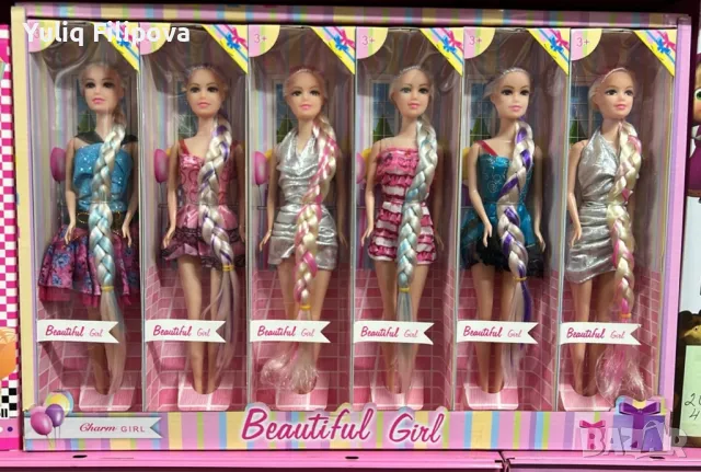 Барби кукли