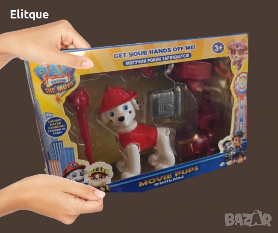 Екшън фигурка, Пес Патрул, снимка 4 - Други - 52778673