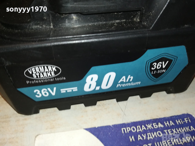 VERMARK STARKE-БАТЕРИЯ ЗА ФЛЕКС 1203241040, снимка 9 - Винтоверти - 44726721