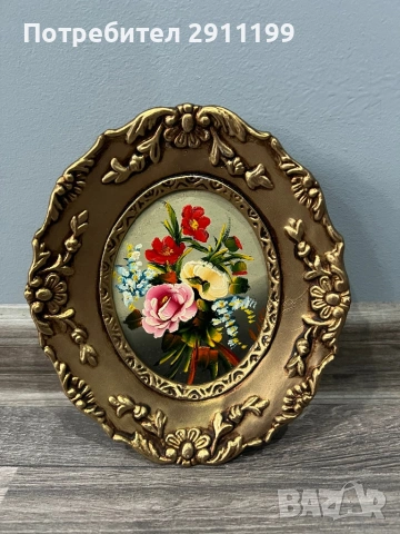 Елипсовидна картина, 4 бр., маслени бои, снимка 4 - Картини - 54242257