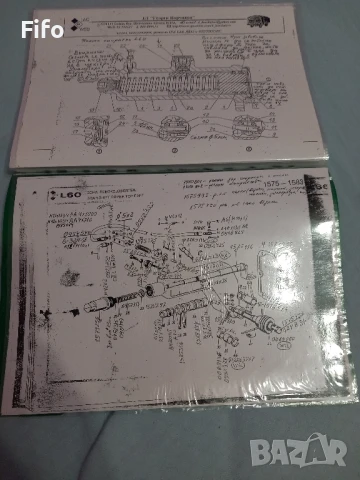 книги за ифа и прага, снимка 8 - Специализирана литература - 50751324