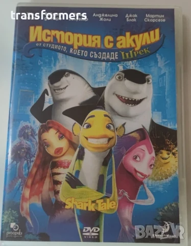 DVD-История С Акули. Бг-аудио, снимка 1