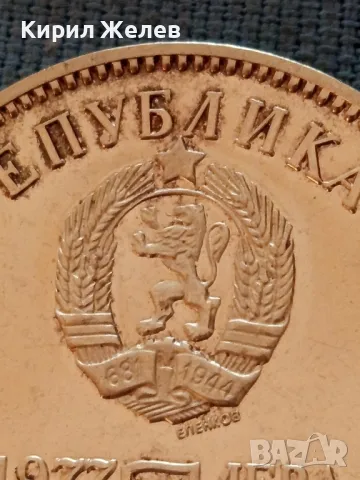 Сребърна юбилейна монета 5 лева 1977г. ПЕТКО Р. СЛАВЕЙКОВ за КОЛЕКЦИОНЕРИ 47771, снимка 2 - Нумизматика и бонистика - 47844607