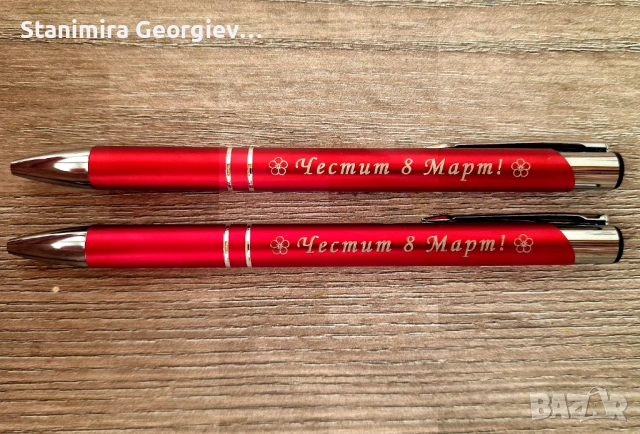 Персонален гравиран химикал/молив, снимка 4 - Ученически пособия, канцеларски материали - 53947216