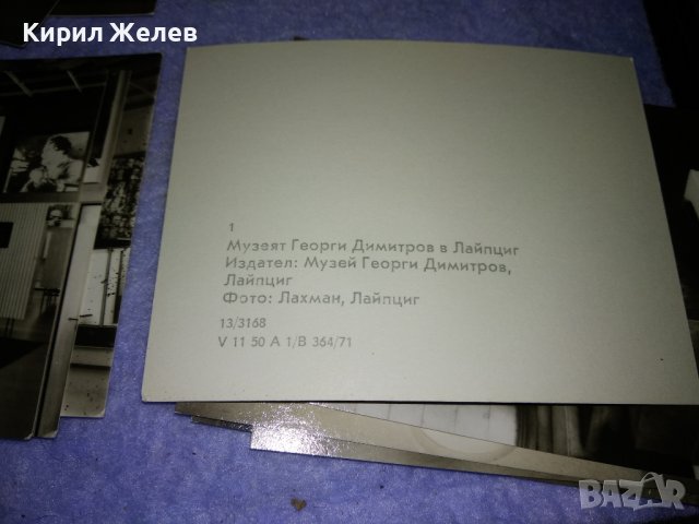 МУЗЕЙ ГЕОРГИ ДИМИТРОВ - ЛАЙПЦИГ АЛБУМЧЕ с 12 ФОТОГРАФИИ РЕДКИ ИСТОРИЧЕСКИ СНИМКИ 35538, снимка 12 - Колекции - 39398975