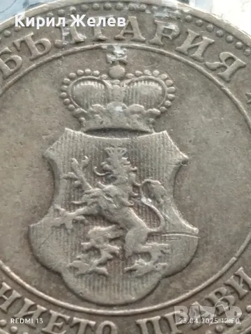 Рядка монета 5 стотинки 1906г. Княжество България Княз Фердинанд първи 50088, снимка 8 - Нумизматика и бонистика - 50003076