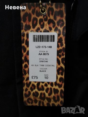 Малка Черна Рокля Официялна, размер М Lipsy London, снимка 2 - Рокли - 29342301