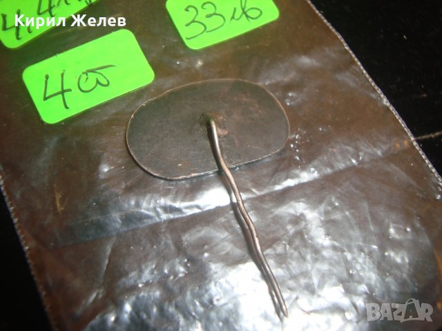 БУЗЛУДЖА 1891 год. СТАРА СРЕБЪРНА или ПОСРЕБРЕНА РЯДКА ЗНАЧКА за КОЛЕКЦИЯ 10854, снимка 3 - Колекции - 30352801