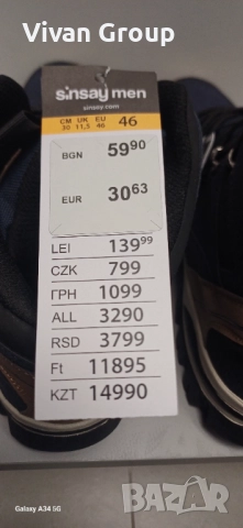 Мъжки спортни боти 40-46, снимка 10 - Мъжки боти - 52352876