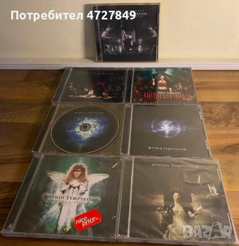 Спешно! колекция от CD-та на Within Temptation