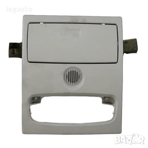 Жабка за очила Ford S-MAX 2006-2014 ID: 163690