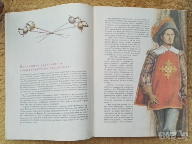 Големи КНИГИ с илюстрации., снимка 7 - Художествена литература - 53021675