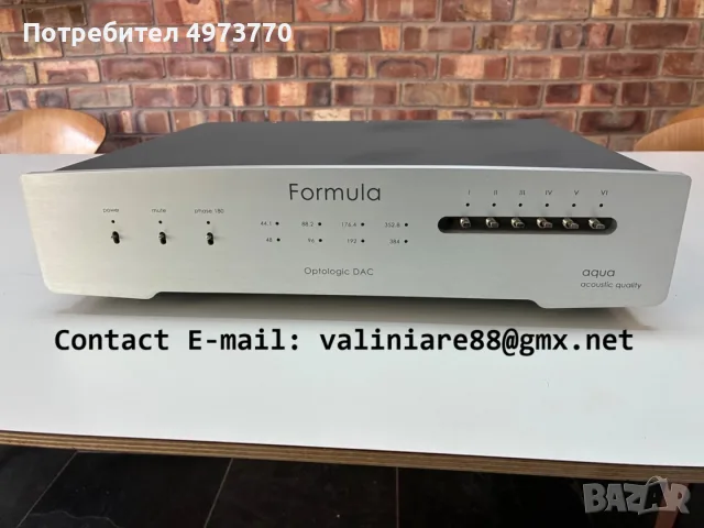 Aqua Formula xHD Rev. 2 DAC