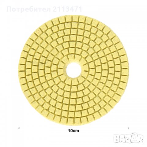 Диамантен Диск за Шлайфане и Полиране на Гранит, Мрамор и Камък, снимка 9 - Други - 30445739