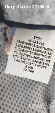 The North Face Jogging LAB Pant Mens Size - M НОВО! ОРИГИНАЛ! Мъжко Долнище!, снимка 8 - Спортни дрехи, екипи - 52773116