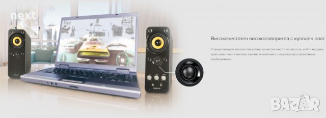 Тонколони Creative GigaWorks T20 Series II 2.0 + Гаранция, снимка 5 - Други - 35501134