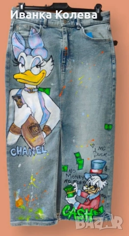 Дълга дънкова пола