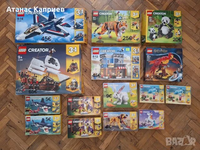 Lego Creator 3in1 сетове