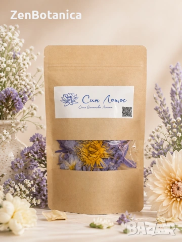 Син лотос 10гр цветя/смлян ZenBotanica