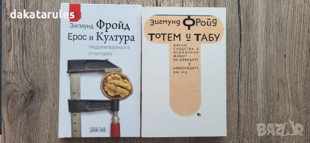 Книги с разнообразна тематика, снимка 16 - Други - 37798548