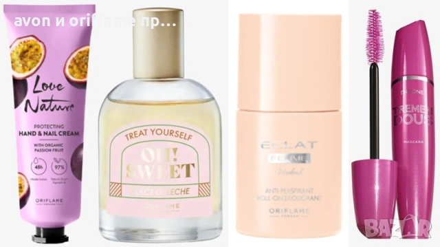 Подаръчен комплект от ORIFLAME