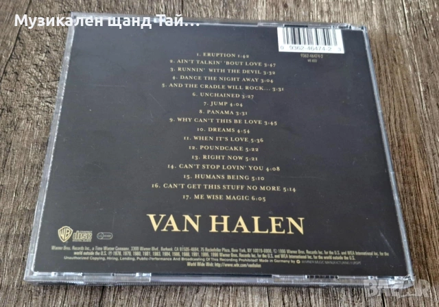 Компакт Дискове - Рок Метъл: Van Halen – Best Of - Volume 1, снимка 2 - CD дискове - 54322891
